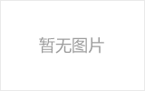 商丘螺栓球节点钢网架安装施工关键技术